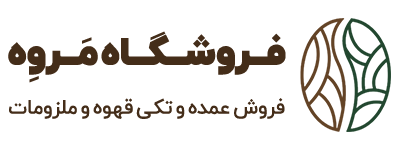 فروشگاه مَروِه